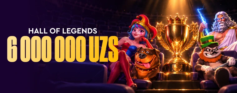 HALL OF LEGENDS